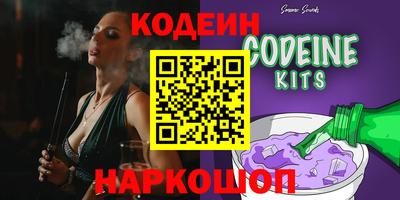 дурь Кандалакша