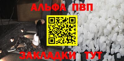 дурь Кандалакша