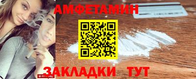 дурь Кандалакша