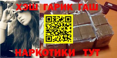 дистиллят марихуана Балахна