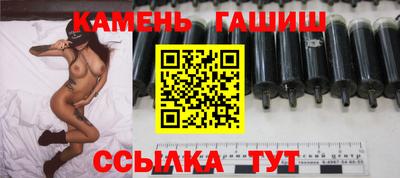 дистиллят марихуана Канаш