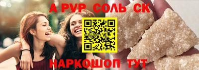 стаф Камышлов