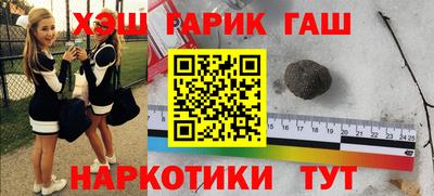 дистиллят марихуана Балахна