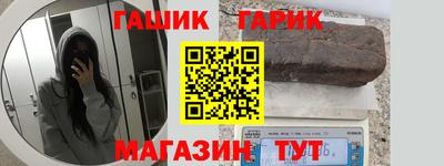 дурь Кандалакша