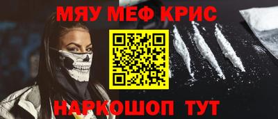 ПСИЛОЦИБИНОВЫЕ ГРИБЫ Балаково