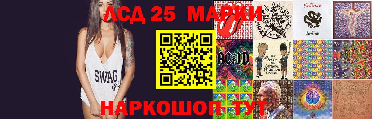 Северобайкальск  ЛСД экстази ecstasy  Лсд 25 экстази  Вход с VPN  ЛСД экстази ecstasy 