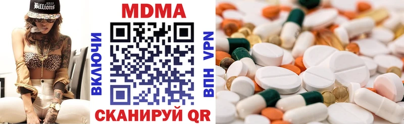 МДМА crystal как найти наркотики MEGA зеркало Северобайкальск