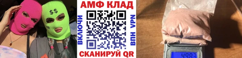 Первитин кристалл  гидра ссылка  Северобайкальск 