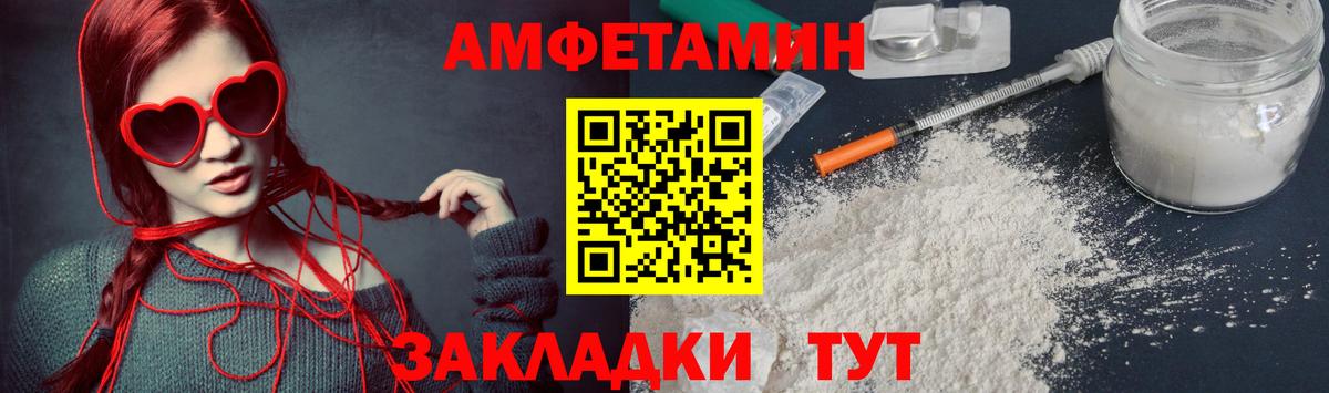 Северобайкальск  Первитин Methamphetamine  Первитин Methamphetamine  Вход с VPN 
