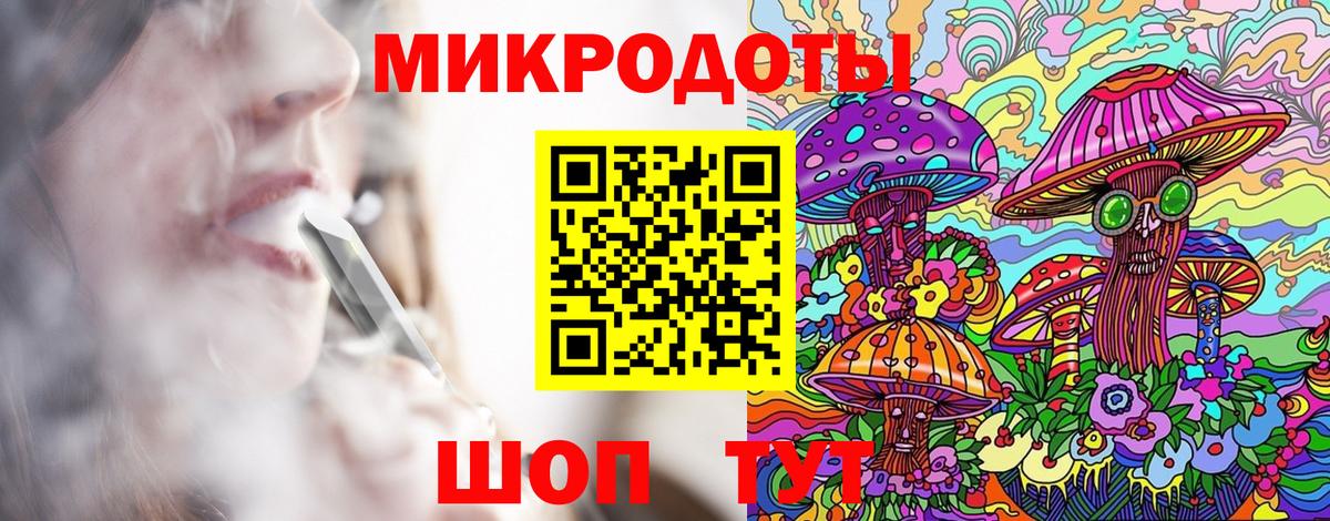 Псилоцибиновые грибы ЛСД Северобайкальск