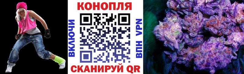 МАРИХУАНА Ganja  Северобайкальск 