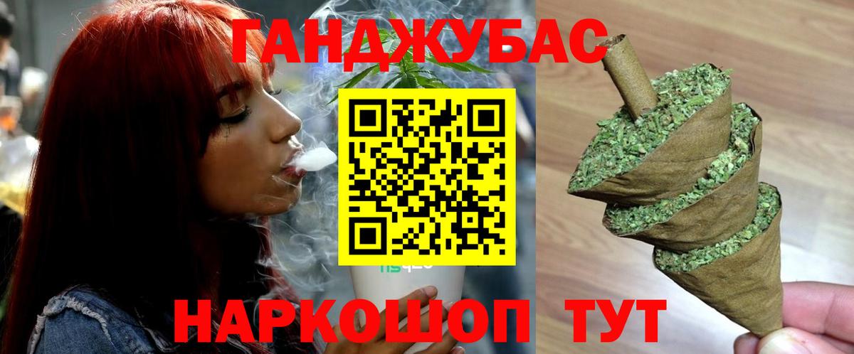 Конопля LSD WEED  Конопля Bruce Banner  Северобайкальск  МАРИХУАНА планчик 