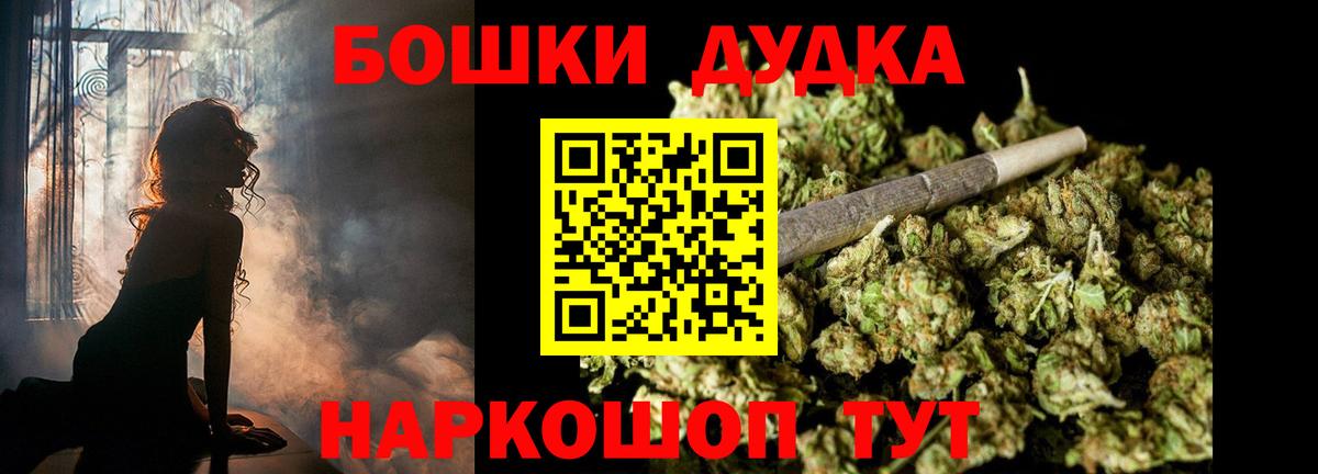 Северобайкальск  Канабис Amnesia  Вход с VPN  Конопля семена  Марихуана гибрид 